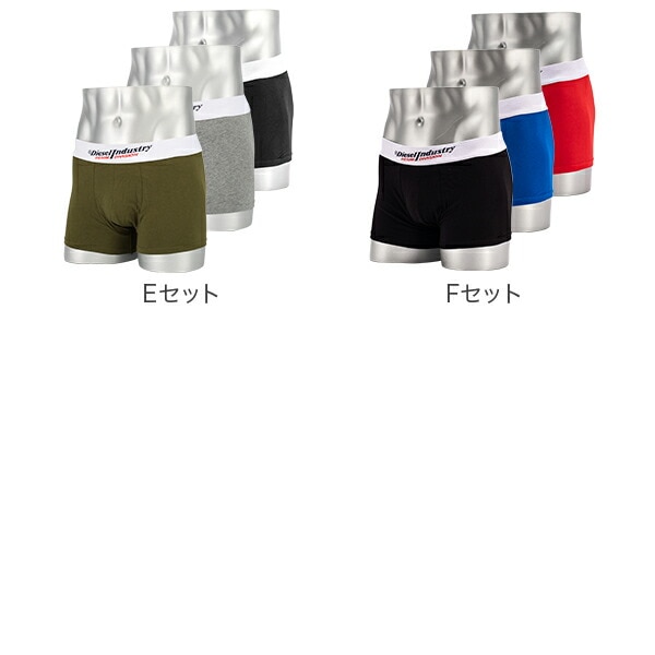 ディーゼル Diesel ボクサーパンツ 3枚セット メンズ 下着 おしゃれ ボクサーブリーフ Boxer 3pack 無地 ブランド ロゴ シンプル Fashion Accessories ファッション アクセサリー Gulliver Online Shopping