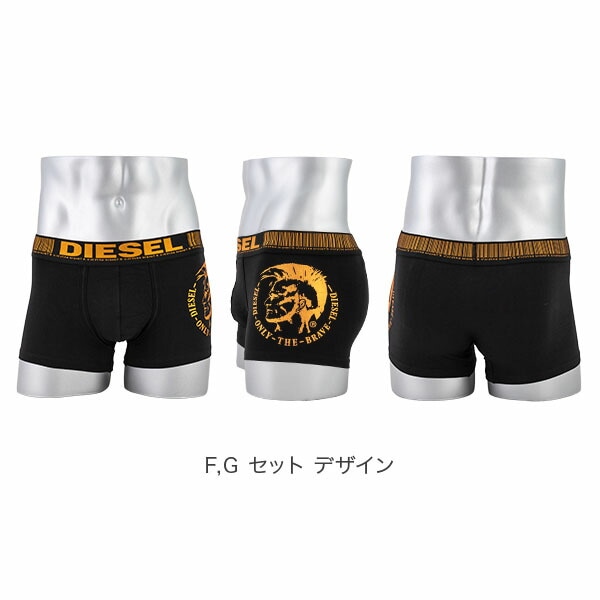 在庫限り ディーゼル DIESEL ボクサーパンツ 3枚セット メンズ 下着