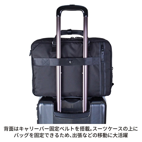 ロスコ ROTHCO エキスパンダブルビジネスバッグ 3way 大容量