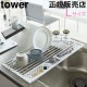 ڤå ޤ߿ڤꥷꥳȥ졼դ L tower  ¶ ڤ   YAMAZAKI å󻨲  