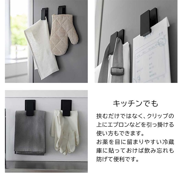 �ޥ��ͥåȥ���å� ���2���� ����¶� tower �ۥ磻�� �֥�å� 3669 3670 �ޥ��ͥå� ��Ǽ ������� ����ץ� yamazaki