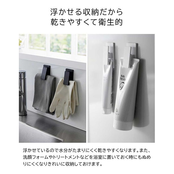 �ޥ��ͥåȥ���å� ���2���� ����¶� tower �ۥ磻�� �֥�å� 3669 3670 �ޥ��ͥå� ��Ǽ ������� ����ץ� yamazaki