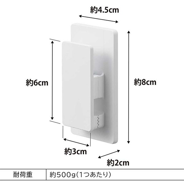 �ޥ��ͥåȥ���å� ���2���� ����¶� tower �ۥ磻�� �֥�å� 3669 3670 �ޥ��ͥå� ��Ǽ ������� ����ץ� yamazaki