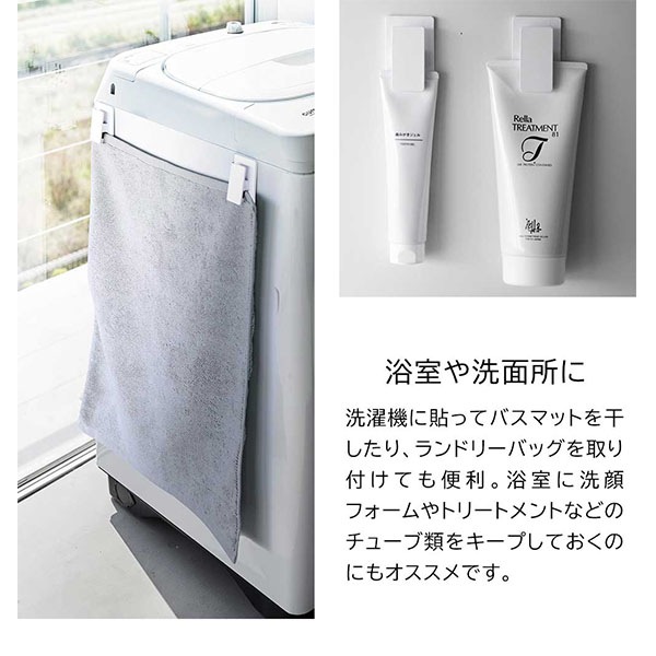 �ޥ��ͥåȥ���å� ���2���� ����¶� tower �ۥ磻�� �֥�å� 3669 3670 �ޥ��ͥå� ��Ǽ ������� ����ץ� yamazaki