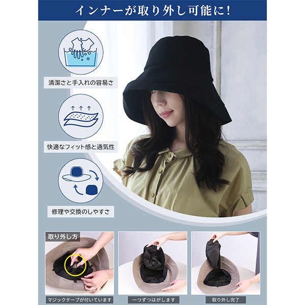 帽子 レディース 完全遮光 UVカットハット 取り外せるインナー 遮光100 