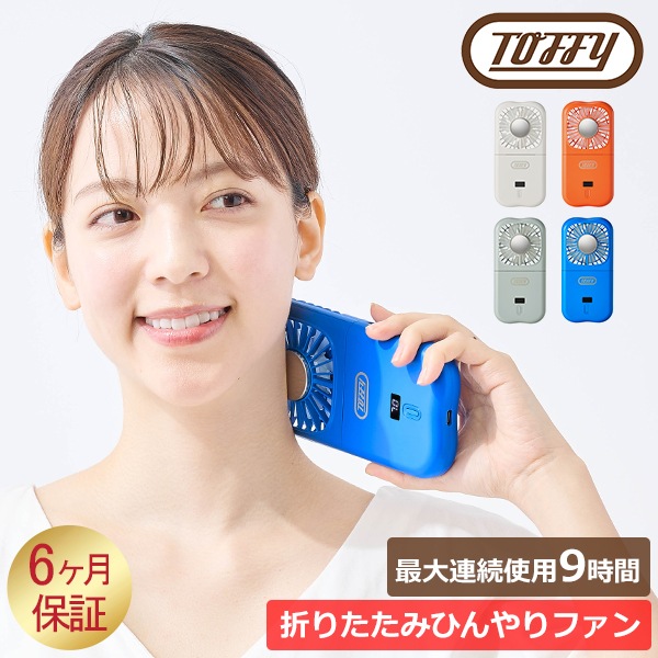 �ȥե��� Toffy �ϥ�ǥ��ե��� �ޤꤿ���ߤҤ���ե��� ����Ϣ³����9���� HFN6 ���ӥե��� ���������� ���ե��� ��ݤ� �󤫤� ����� USB���� ������� �������٤� �����ȥɥ� ��