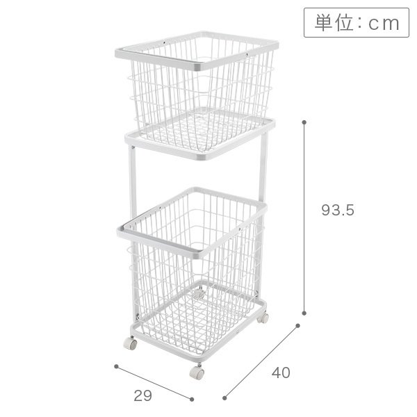 ランドリーワゴン＋バスケット tower タワー 山崎実業 3点セット