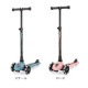 �߸˸¤� �������ȥ���ɥ饤��Scoot&Ride �ϥ����������å�3 LED Highwaykick 3 LED ���å��ܡ��� ���å����������� �������ȡ��饤��9634 3�� �Ҷ� �ˤλ� ���λ� ��