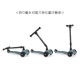 �߸˸¤� �������ȥ���ɥ饤��Scoot&Ride �ϥ����������å�3 LED Highwaykick 3 LED ���å��ܡ��� ���å����������� �������ȡ��饤��9634 3�� �Ҷ� �ˤλ� ���λ� ��
