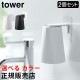 �ե����եå� �ޥ��ͥåȥ���֥顼 ��� ���٤�2�ĥ��å� ����¶� tower ���ߤ������å� ���åץۥ���� ����֥顼 ���å�Ω�� �ե����եå� �ޥ��ͥå� ���� �⤫�����Ǽ ���� ���ڤ� ���̥��å� ����ץ� �ۥ磻�� �֥�å� 5487 5488  ��