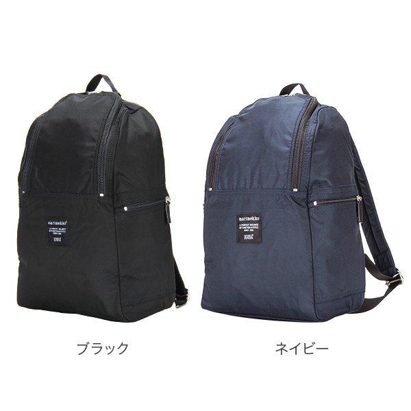マリメッコ Marimekko バックパック メトロ METRO ROADIE リュック