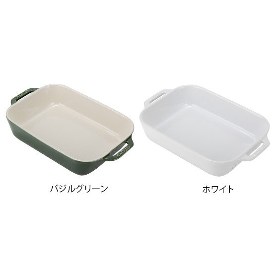 staub レクタンギュラーディッシュ20cm ４枚セット ZWILLINGおまとめ】セラミックレクタンギュラー