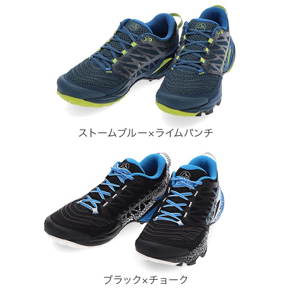 LA SPORTIVA AKASHAⅡ スポルティバ アカシャ2 EU42サイズ