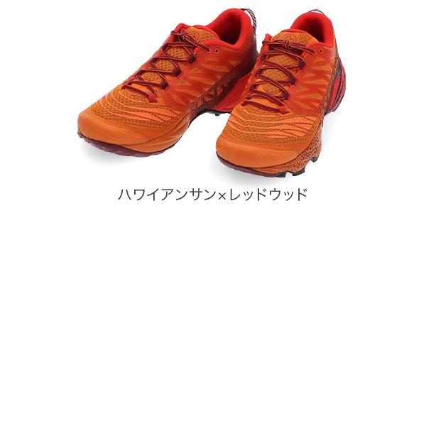 スポルティバ La Sportiva アカシャ 2 Akasha II メンズ スポルティバ La Sportiva アカシャ 2 Akasha II メンズ