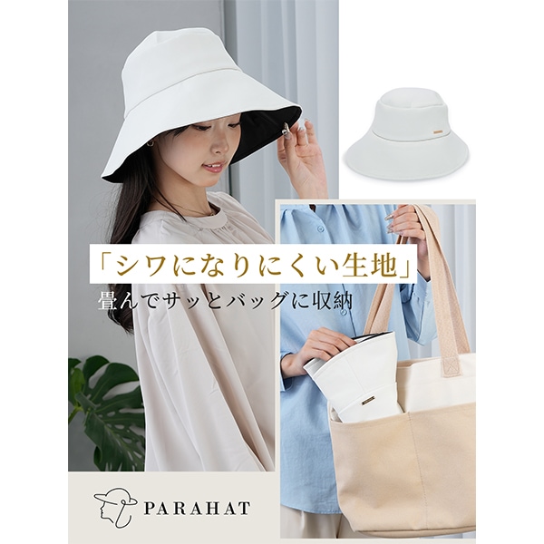 さっちゃん様専用 Na+h ハット