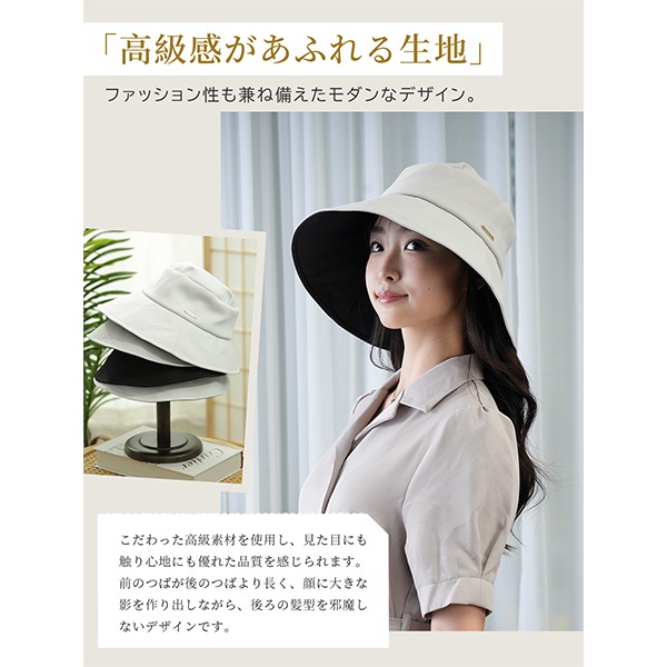 帽子 レディース ナチュラルつば広ハット つばの長さが選べる