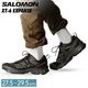 SALOMON ������� XT-6 EXPANSE ���å����ƥ��� 6 �������ѥ� ���ˡ����� ��� ��ǥ����� �������å� �ȥ쥤�� ���˥� �����ȥɥ� �� ���塼�� ������� ���ݡ��� ���ȥ꡼�� �ƥ��˥��륷�塼�� �֥�å� ��
