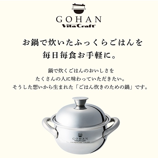 �ӥ�����ե� Vita Craft ���Ϥ��� 3��椭 IH ������ 3850 ����5�ع�¤ ���� �դä��� �٥��ѡ���������� Ǯ��Ψ ��Ǯ10ʬ�ܾ��餷10ʬ ���� ��û ���� �ʥ��� ������ ���� �������� ���Ϥ� Ĵ����� ���� ��