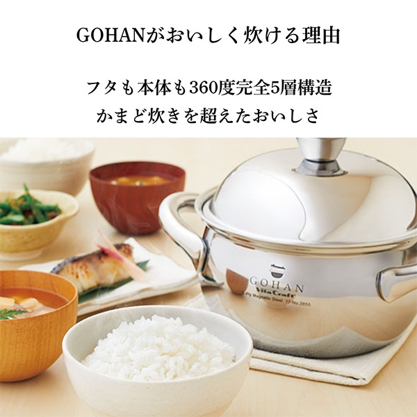 �ӥ�����ե� Vita Craft ���Ϥ��� 3��椭 IH ������ 3850 ����5�ع�¤ ���� �դä��� �٥��ѡ���������� Ǯ��Ψ ��Ǯ10ʬ�ܾ��餷10ʬ ���� ��û ���� �ʥ��� ������ ���� �������� ���Ϥ� Ĵ����� ���� ��