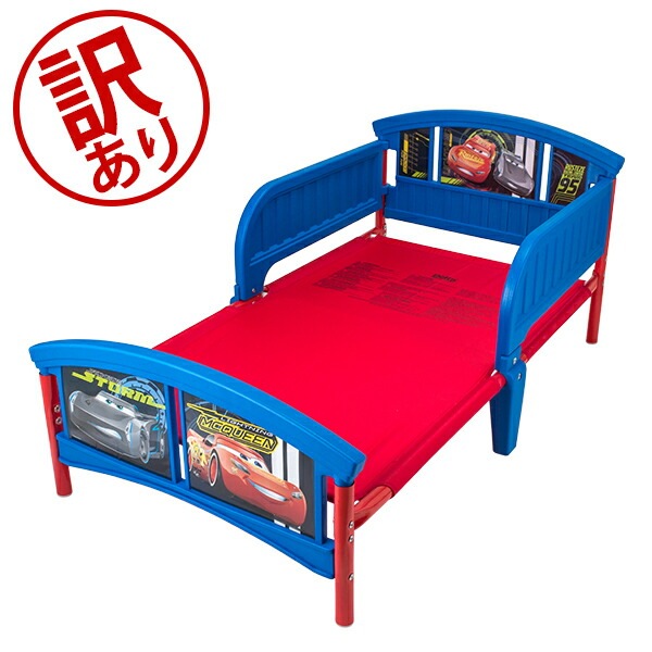 訳あり】 デルタ Delta 子供用 ベッド トドラーベッド Toddle Bed  