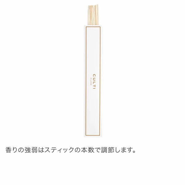 訳あり】 敬老の日 クルティ CULTI ディフューザー デコールクラシック