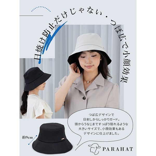 帽子 レディース カジュアルハット 遮光100% UVカット 冷感 通気性