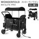 �������ե������ Wonderfold W4 ELITE PRO ���ȥ����顼 �若�� �٥ӡ����� ����꡼�若�� 4�;�� �����륫�˥å� �Ҷ� �֤���� �ޤꤿ���� �ޥ���ե��󥯥���� W4ELTP ��