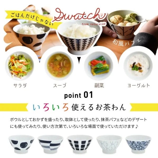 �ʥ�������å� natural69 ������ swatch ���� ���� ���Ϥ����� ���� ��ȭ �ǥ����ȥܥ��� ���� ��ȭ �饤���ܥ��� ���� ������ �»� ���괶 �����䤹�� �������б� �Żҥ���б� ��鴶 ���� �������