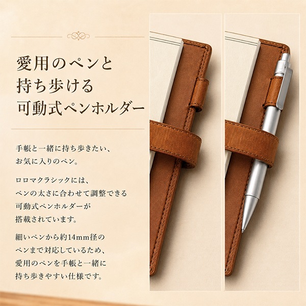 ダ・ヴィンチ Davinci ロロマクラシック システム手帳本体 聖書サイズ