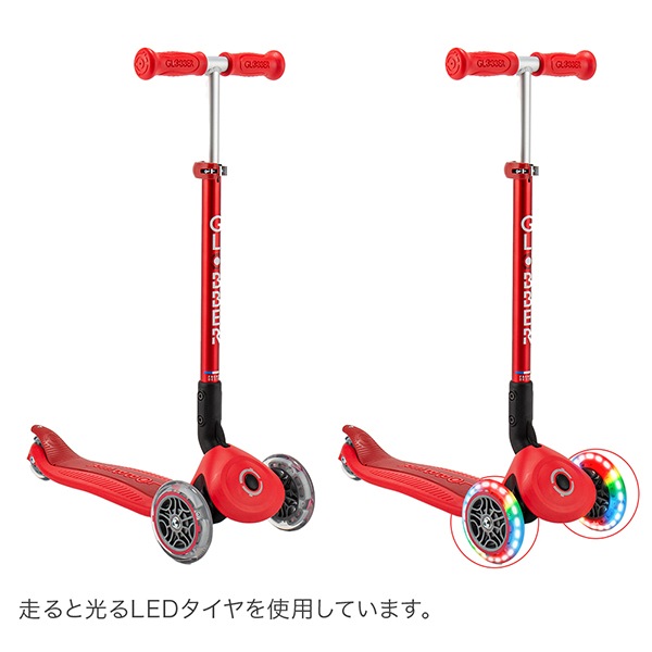 訳あり】グロッバー Globber プリモ フォールダブル ライト キック