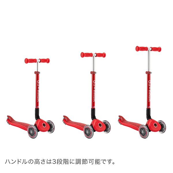 訳あり】グロッバー Globber プリモ フォールダブル ライト キック