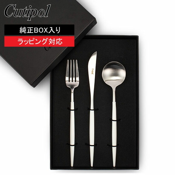 �����ݡ��� Cutipol ���� �ǥ��ʡ�3�����å� �ʥ��ա��ե��������ơ��֥륹�ס��� �ۥ磻�� GOA White 3pcs box Ȣ�դ� �뺧�ˤ� �̲� ��