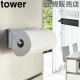Ҽǥå ޥͥå åڡѡۥ tower  ¶ å ڡѡ ۥ ¢  Ǽ   
