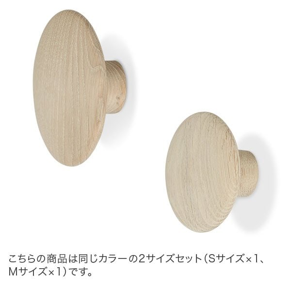 ࡼ Muuto THE DOTS COAT HOOKS  ɥå ȥեå S  M 2ĥå ɳݤ ȥϥ󥬡 ̲  ƥꥢ  