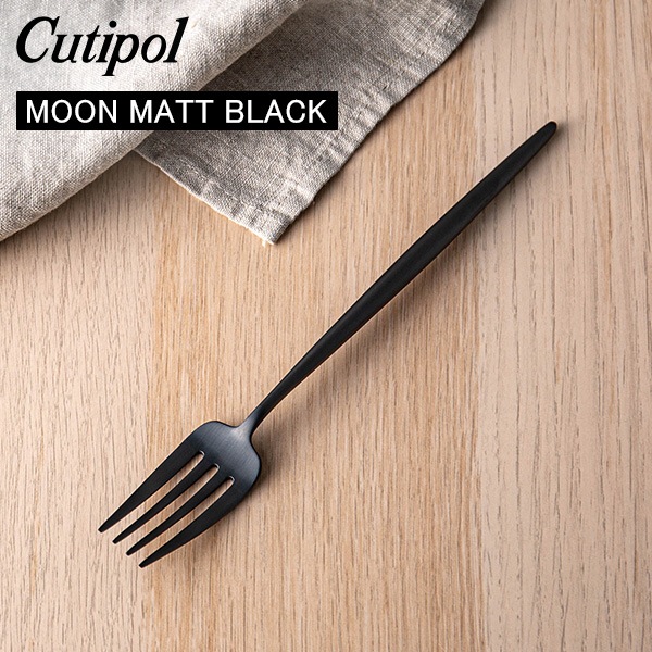 Cutipol �����ݡ��� MOON MATT BLACK �ࡼ��ޥåȥ֥�å� Dinner fork �ǥ��ʡ��ե����� Black �֥�å� ���ȥ�꡼ MO04BLF ������ ��