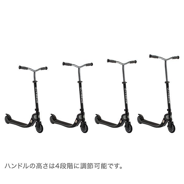【新品】GLOBBER 折りたたみ可能　キックボード　6歳〜　耐荷重100kg 訳あり】 グロッバー Globber フローフォールダブル キック