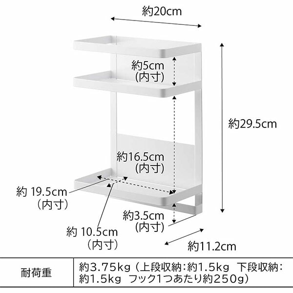 Сޥͥåȥå  2 ¶ tower ۥ磻 ֥å 7119 7120 ޥͥå ꡼ yamazaki