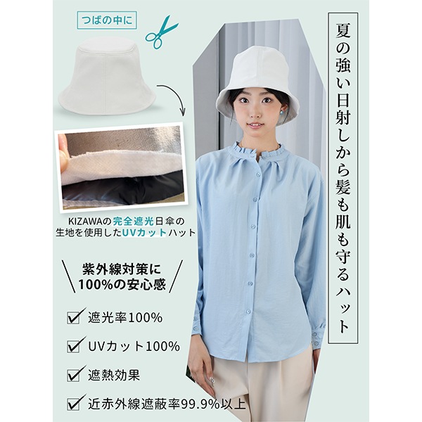 帽子 レディース バケットハット 遮光100% UVカット 冷感 通気性