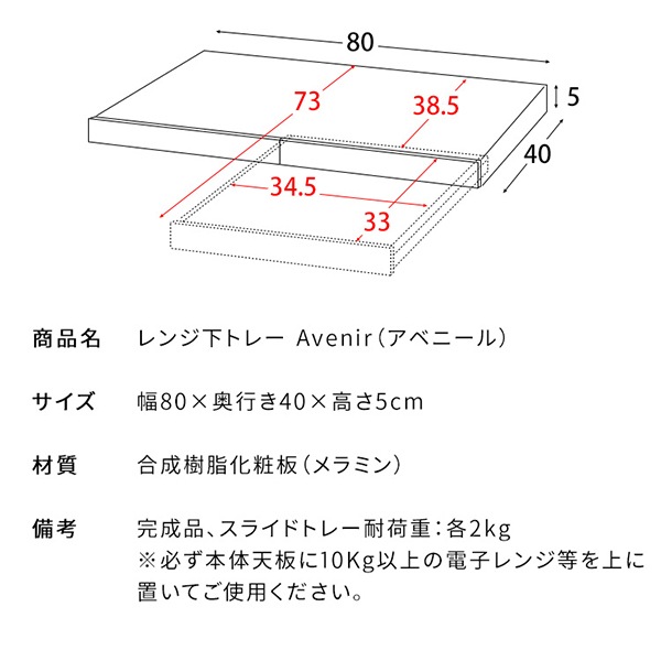 ���饤�ɥȥ졼 ��󥸲��ȥ졼 ��󥸥�å� ���饤�ɥơ��֥� TY-002 ��󥸲� �ȥ졼 Avenir ���٥ˡ��� �����Ф� ����֤� �ʥ��ڡ��� ��Ǽ ��Ǽê ���饤�ɥ�å� ���礤�֤� ��
