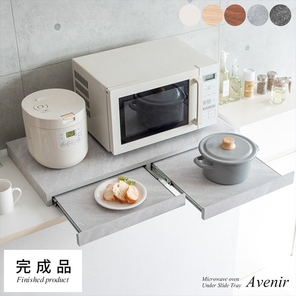 ���饤�ɥȥ졼 ��󥸲��ȥ졼 ��󥸥�å� ���饤�ɥơ��֥� TY-002 ��󥸲� �ȥ졼 Avenir ���٥ˡ��� �����Ф� ����֤� �ʥ��ڡ��� ��Ǽ ��Ǽê ���饤�ɥ�å� ���礤�֤� ��