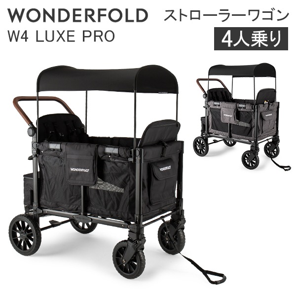 �������ե������ Wonderfold W4 LUXE PRO ���ȥ����顼 �若�� �٥ӡ����� ����꡼�若�� 4�;�� �����륫�˥å� �Ҷ� �֤���� �ޤꤿ���� �ޥ���ե��󥯥���� W4LUXP ��