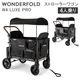 �������ե������ Wonderfold W4 LUXE PRO ���ȥ����顼 �若�� �٥ӡ����� ����꡼�若�� 4�;�� �����륫�˥å� �Ҷ� �֤���� �ޤꤿ���� �ޥ���ե��󥯥���� W4LUXP ��