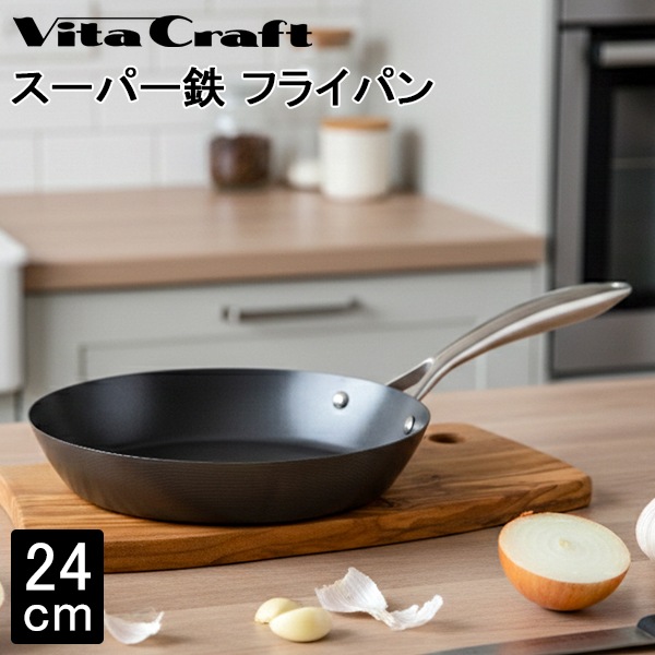 �ӥ�����ե� Vita Craft �����ѡ�Ŵ �ե饤�ѥ� 24cm  2010 �ⲽ4�زù� ���Ӥˤ��� Ŵ�ե饤�ѥ� �Ƥ��������� ���Ҥ����� �Ȥ��䤹�� �Ƥ�ʪ �֤�ʪ �� Made in Japan Ĵ����� ���� �������� �����餷 ��