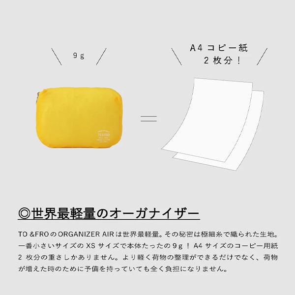 �ȥ�������ɥե��� TO&FRO �������ʥ����� ������ L �����Ƿ��� ��ʬ�� ��Ǽ�ݡ��� �ȥ�٥�ݡ��� ����ѥ��ȼ�Ǽ ��ʪ���� ι������ �����ȥɥ� ���� ȾƩ�� ����ù� ORGANIZER AIR ������ ��