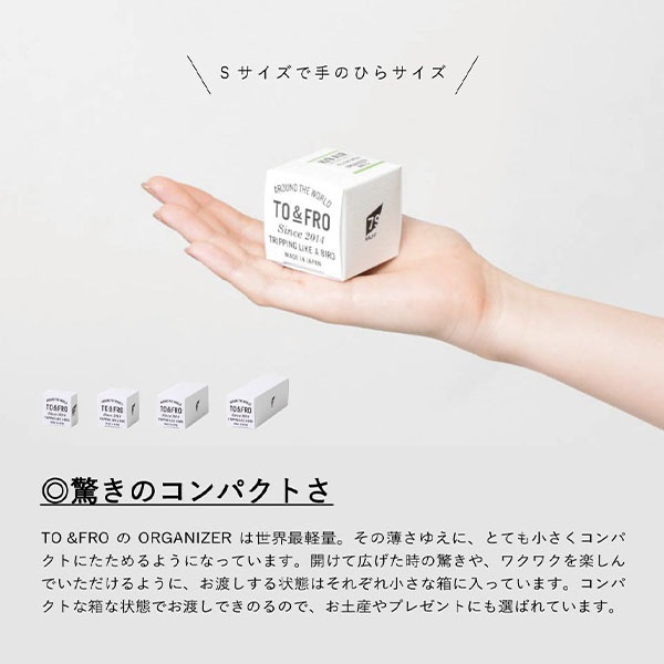 �ȥ�������ɥե��� TO&FRO �������ʥ����� ������ L �����Ƿ��� ��ʬ�� ��Ǽ�ݡ��� �ȥ�٥�ݡ��� ����ѥ��ȼ�Ǽ ��ʪ���� ι������ �����ȥɥ� ���� ȾƩ�� ����ù� ORGANIZER AIR ������ ��