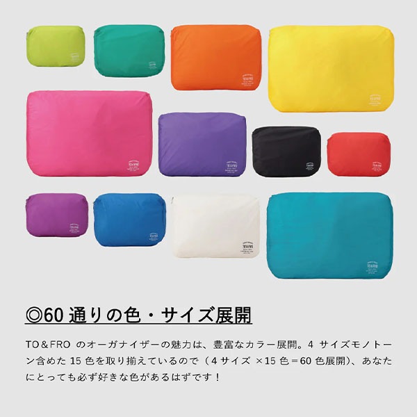 �ȥ�������ɥե��� TO&FRO �������ʥ����� ������ L �����Ƿ��� ��ʬ�� ��Ǽ�ݡ��� �ȥ�٥�ݡ��� ����ѥ��ȼ�Ǽ ��ʪ���� ι������ �����ȥɥ� ���� ȾƩ�� ����ù� ORGANIZER AIR ������ ��