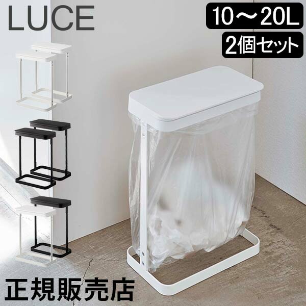 �����ޥۥ���� �롼���� ����� ���٤�2�ĥ��å� ����¶� LUCE ����Ȣ �դ��դ� ���դ� �����ȥܥå��� �����ޥ������ ������� �����󥿡��� �ʥ��ڡ��� ʬ�� ������ 10-20L�б� �ۥ磻�� �֥�å� 5401 5402 ��