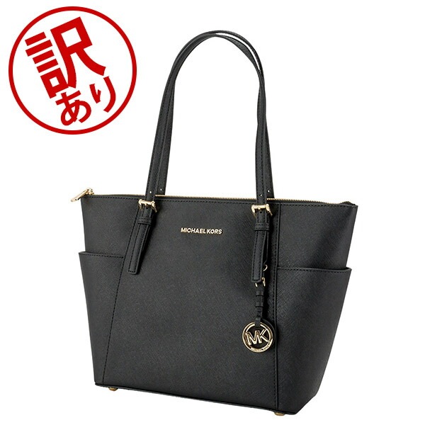 訳あり】 マイケルコース Michael Kors バッグ トートバッグ ジェット