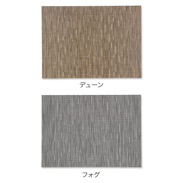 チルウィッチ CHILEWICH ランチョンマット 北欧 テーブルマット