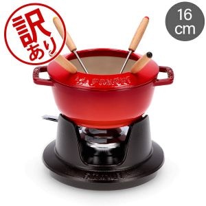 訳あり】ストウブ 鍋 Staub フォンデュセット 16cm 40511-97 NEW 訳あり】ストウブ 鍋 Staub フォンデュセット 16cm 40511-97 NEW